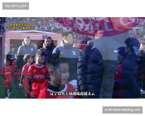 辽宁铁人冲超与夺冠压力下 南通支云面临的挑战与机遇分析 辽宁铁人冲超与夺冠压力下 南通支云面临的挑战与机遇分析